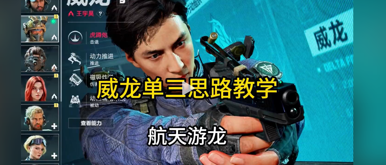 《抖枪与小碎步》