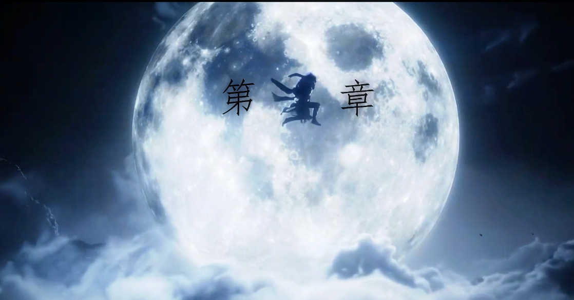 第一章：我和你