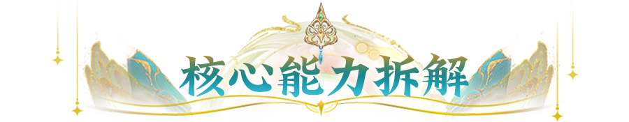 肉到绝望！流萤水母深度评测，揭秘后羿/应龙爆发下的“绝对防御”！