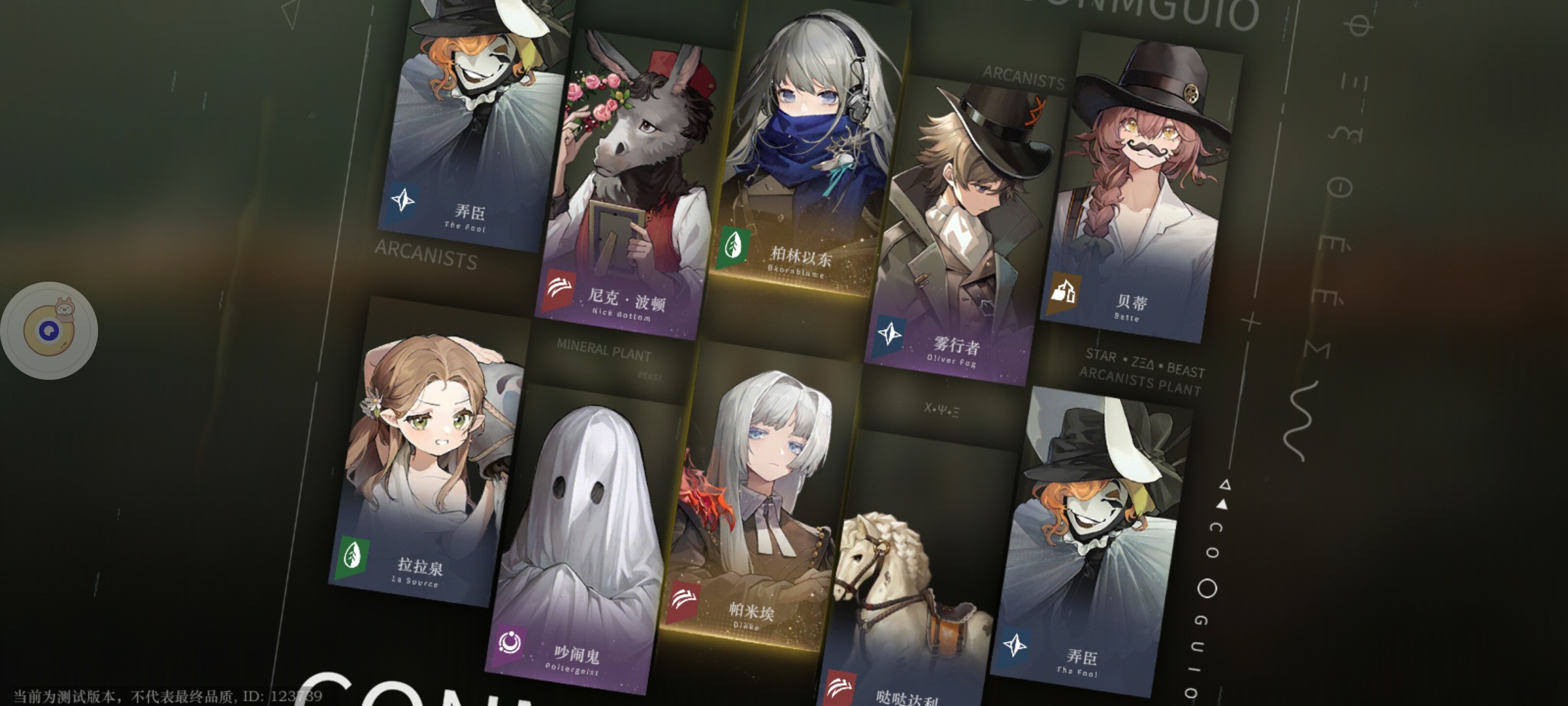 十连两个金