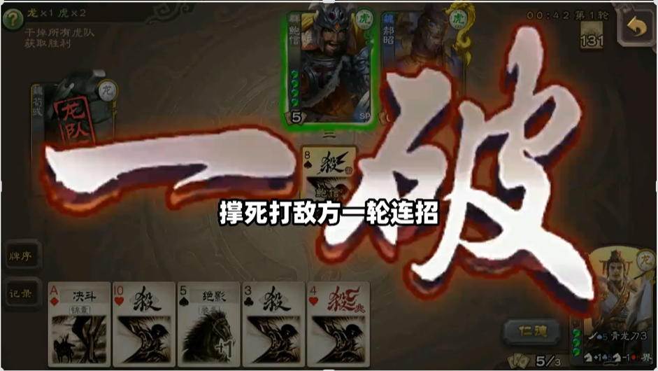 排位伪人操作！