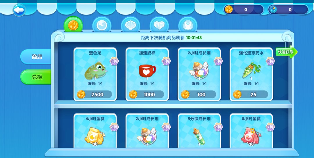 【优化调整】 新年新版本，优化抢先看~