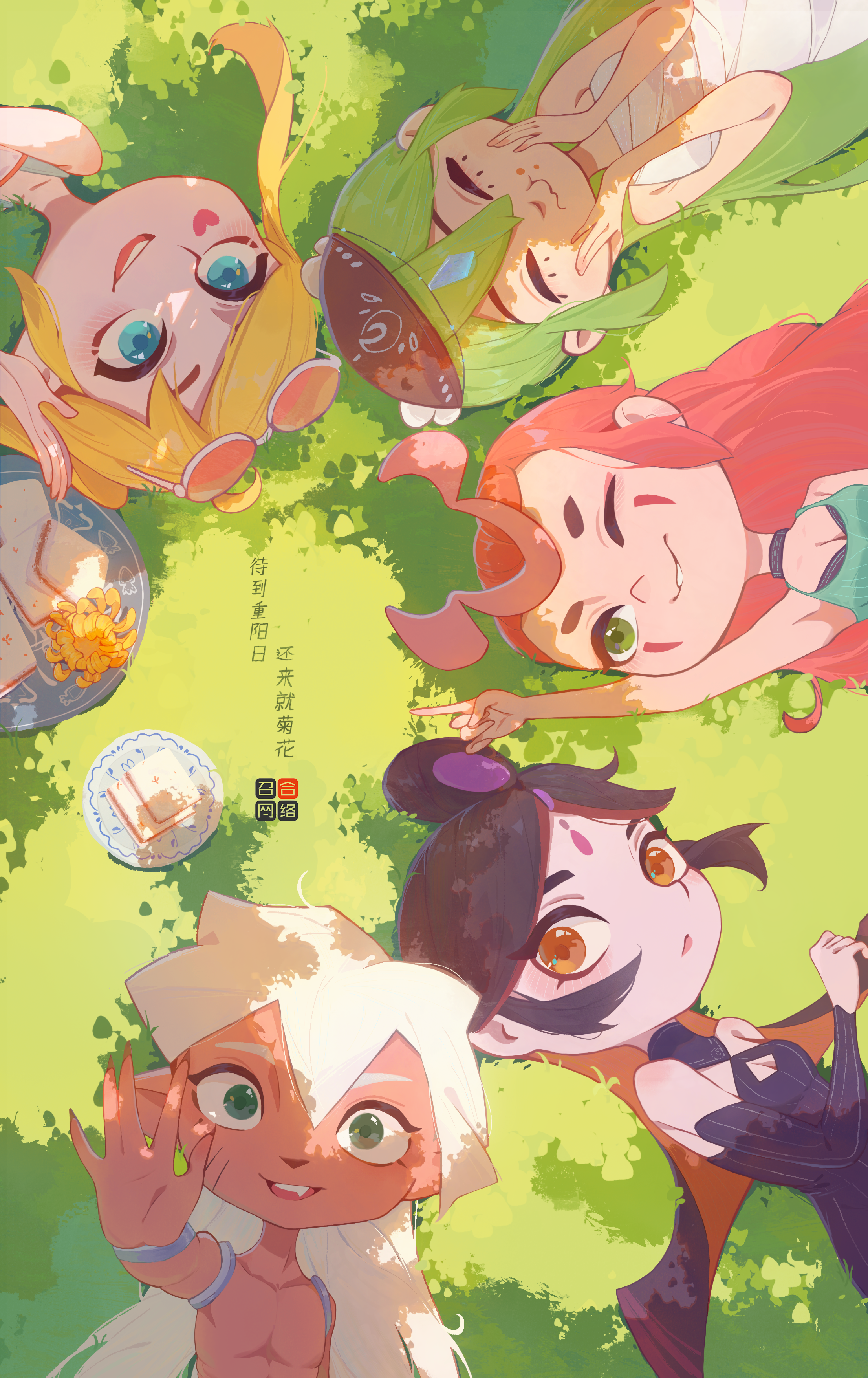 【召合2】九九重阳，岁岁安康