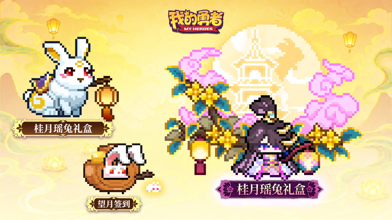 9月10日更新公告