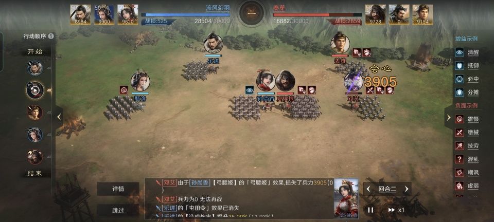 先登洛神红颜弓两回合射爆邓艾，一旁姜维都吓尿了
