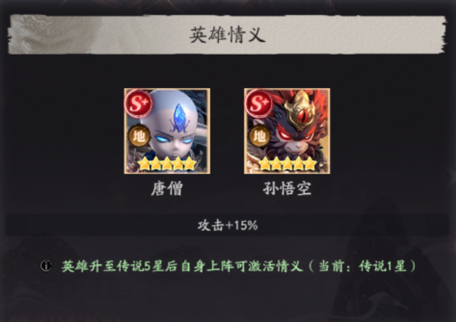 【新手攻略】新手必看！强力阵容助力你少走弯路！