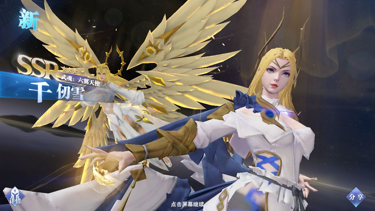 斗罗大陆魂师对决：魂师出场少，但威力并不低