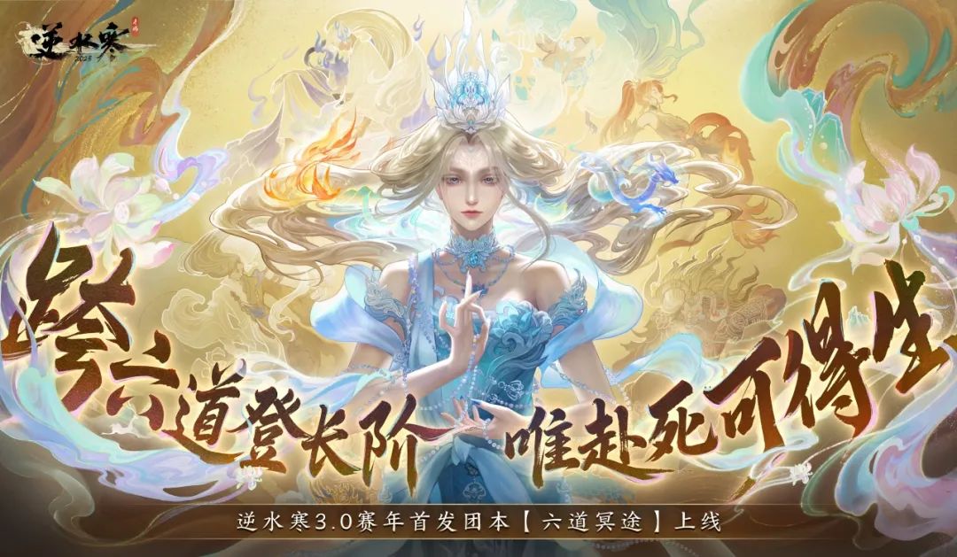 流派调整前瞻、染色方案增加！本期策划答疑超细超有料