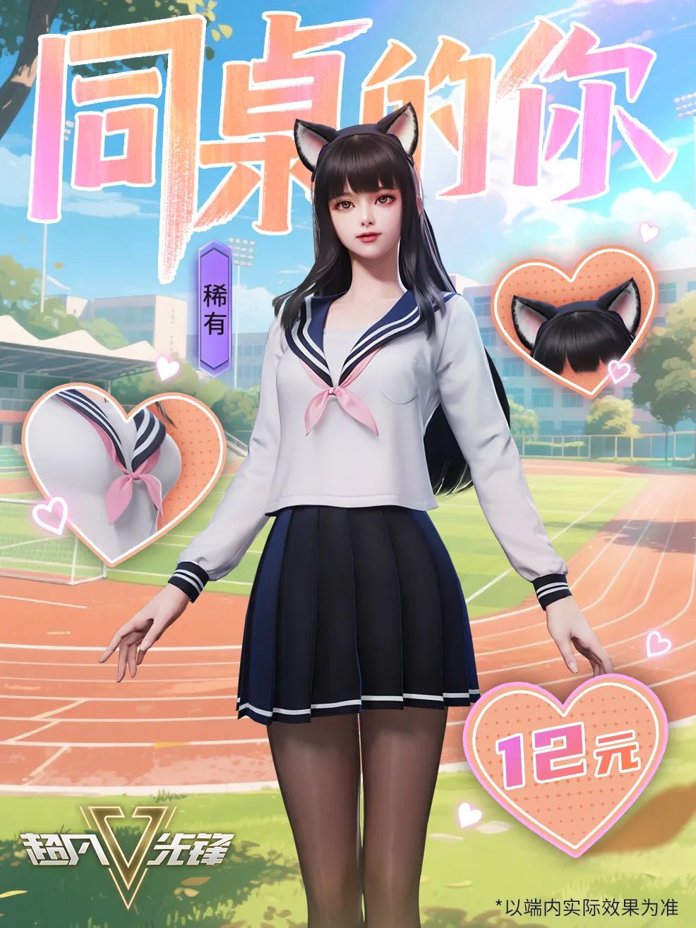 这是谁的初恋？