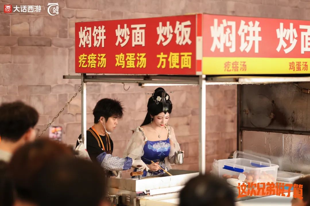 兄弟们一起上头条！嘉年华天津现场精彩速递！