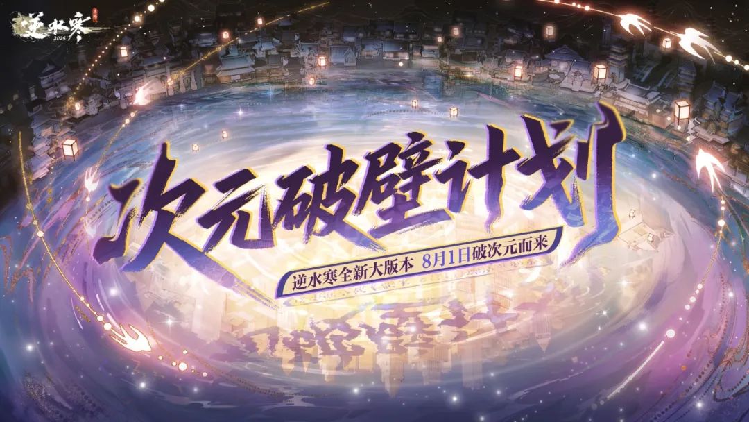 新衣服“无价”，只为英雄量身裁定；新发型再次拿捏色彩魔法！