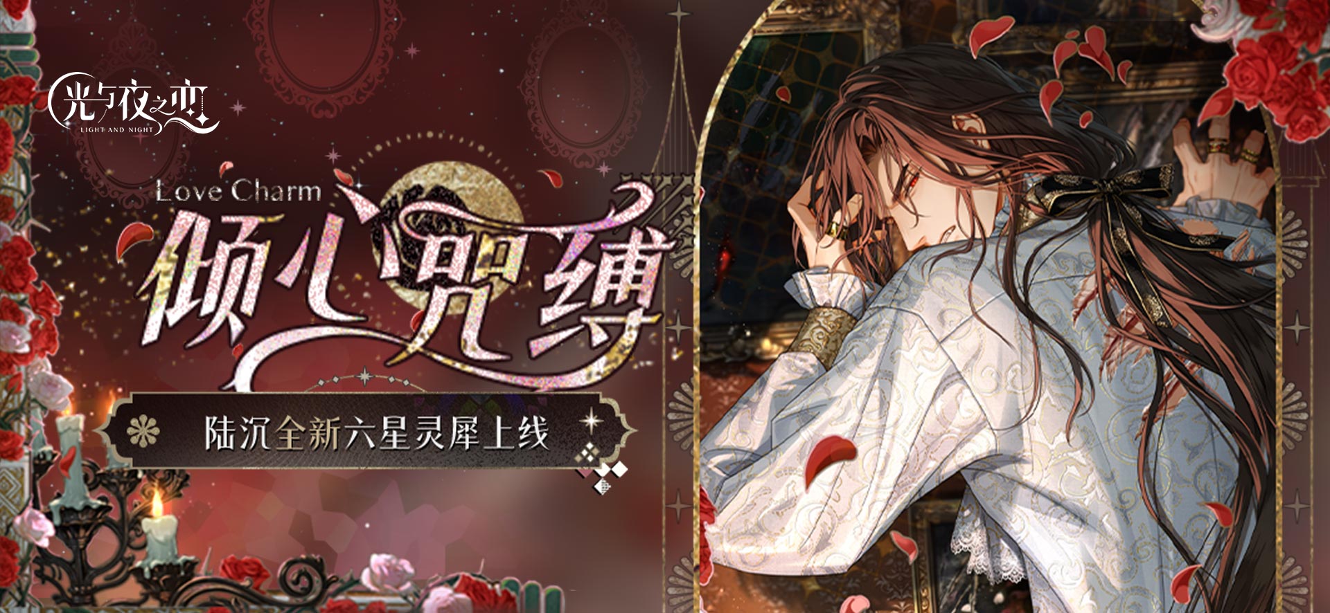 有奖互动｜玫瑰浮漪玩法分享