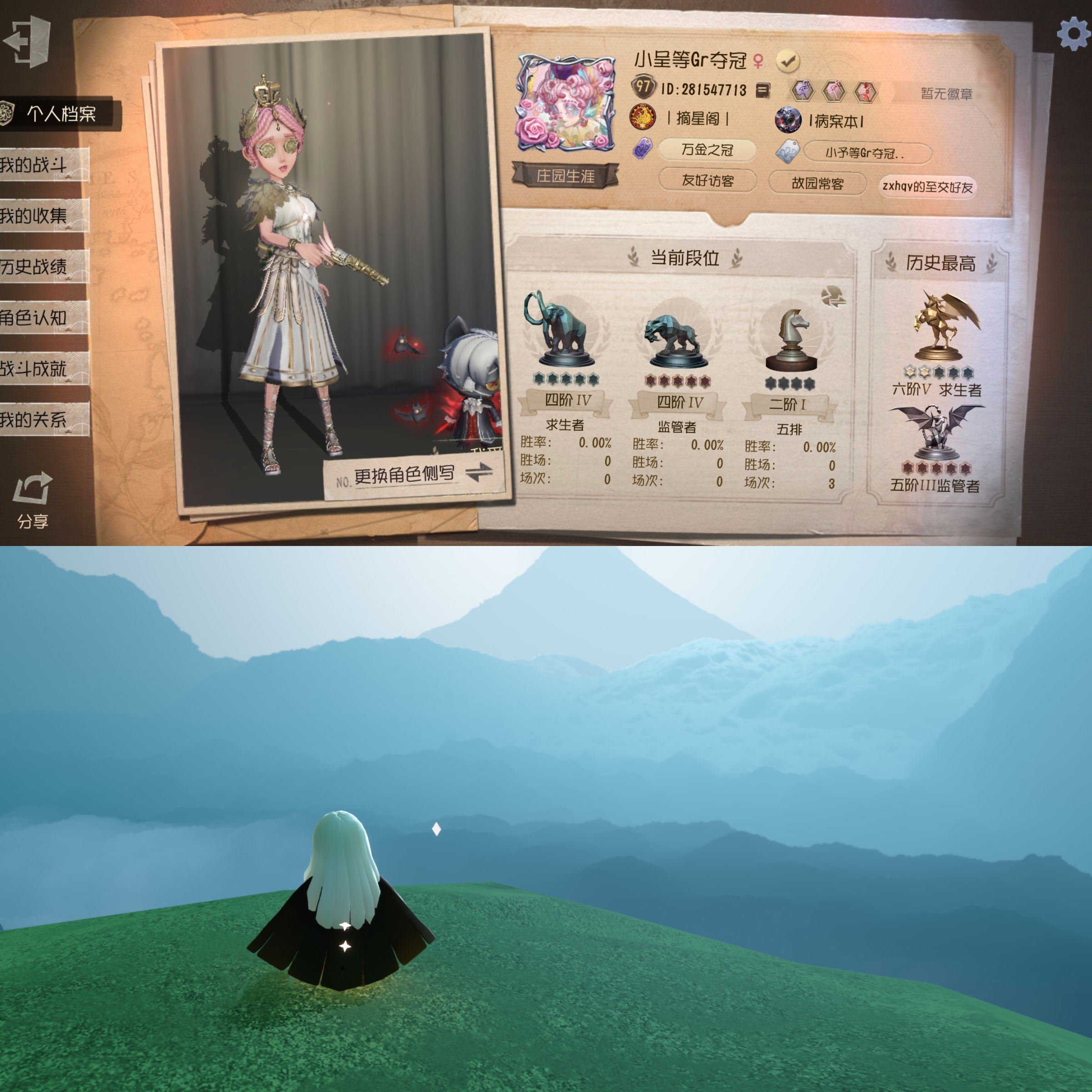 萌新求带T﹏T