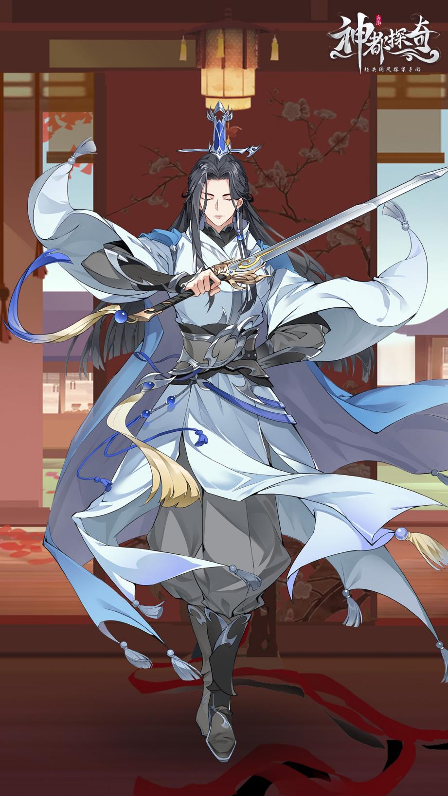 周年庆重磅预告！《神都探奇》与大人们一起共庆华年！