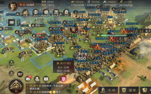 《三国：谋定天下》，多维策略打破传统玩法