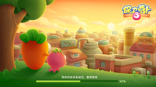 《保卫萝卜3》评测：国民手游再出击，和好友一起保卫萝卜