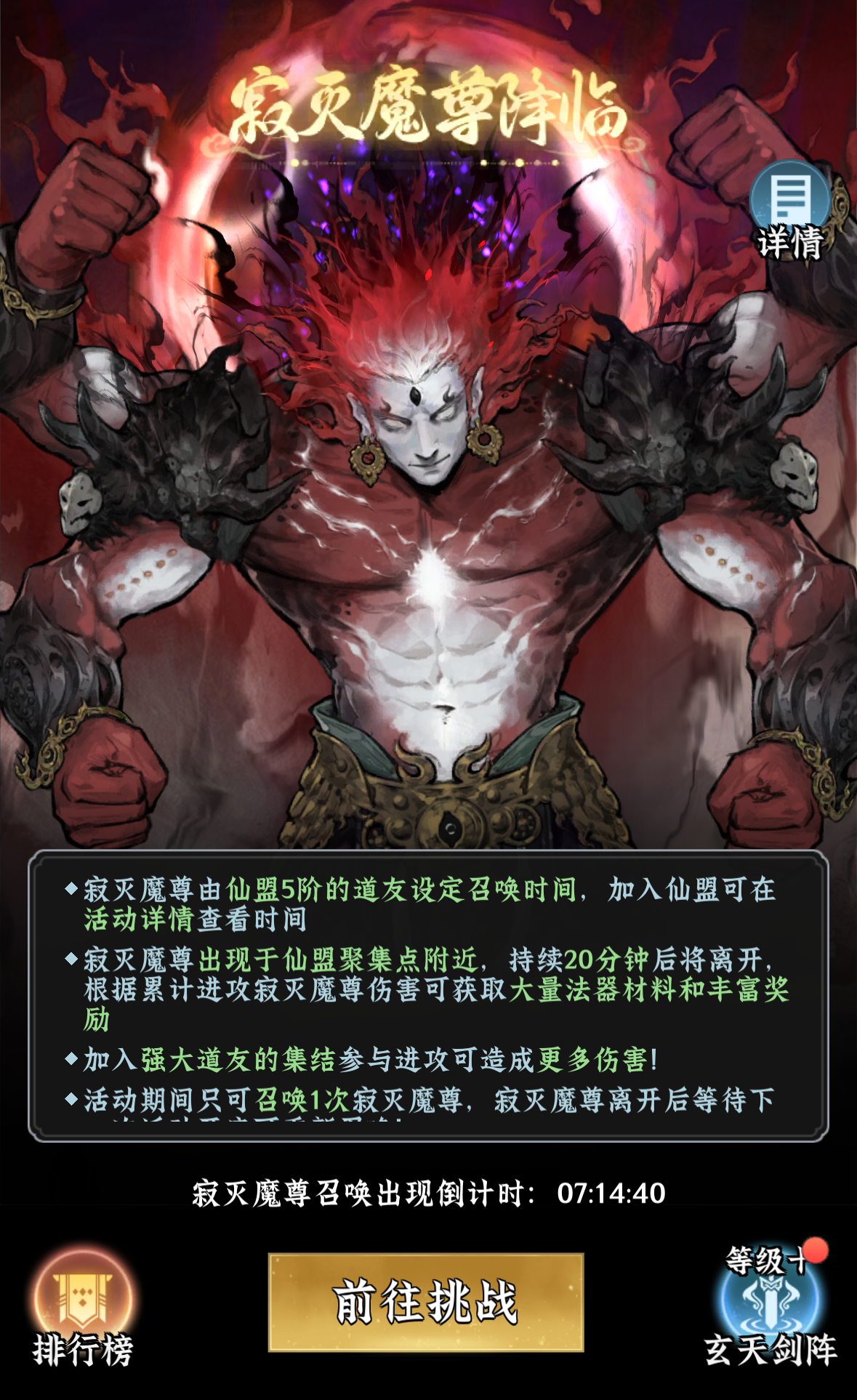 游戏攻略丨必做限时活动解析，不再错过稀有资源