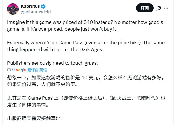 定价太贵了？《忍龙4》Steam低在线引玩家叹息