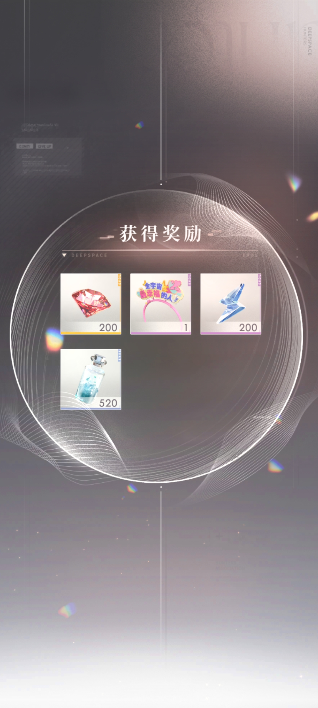 【4.0前瞻兑换码】5.27-7.20