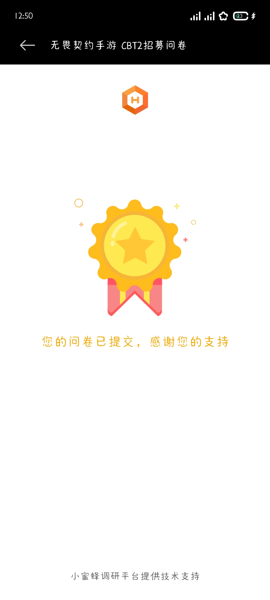 复制粘贴，申请资格