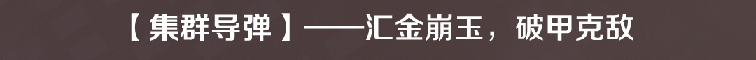 皮肤上新丨探索神秘遗迹，共赴永生之旅！