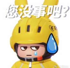 星仔我都咬钩了，你怎么还不上鱼啊