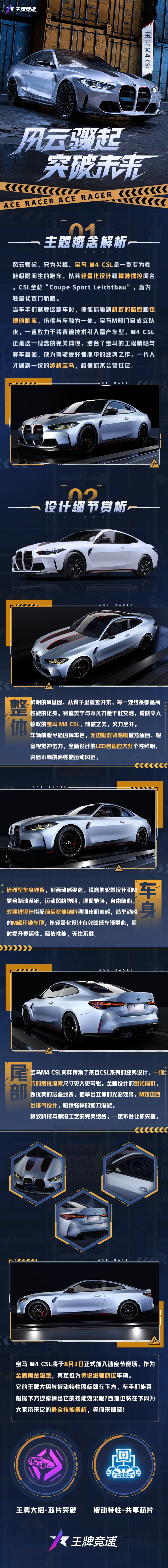 “别 摸 我”，开我