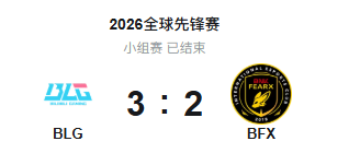 赢麻了还会整活 赛后脱口秀名场面出圈