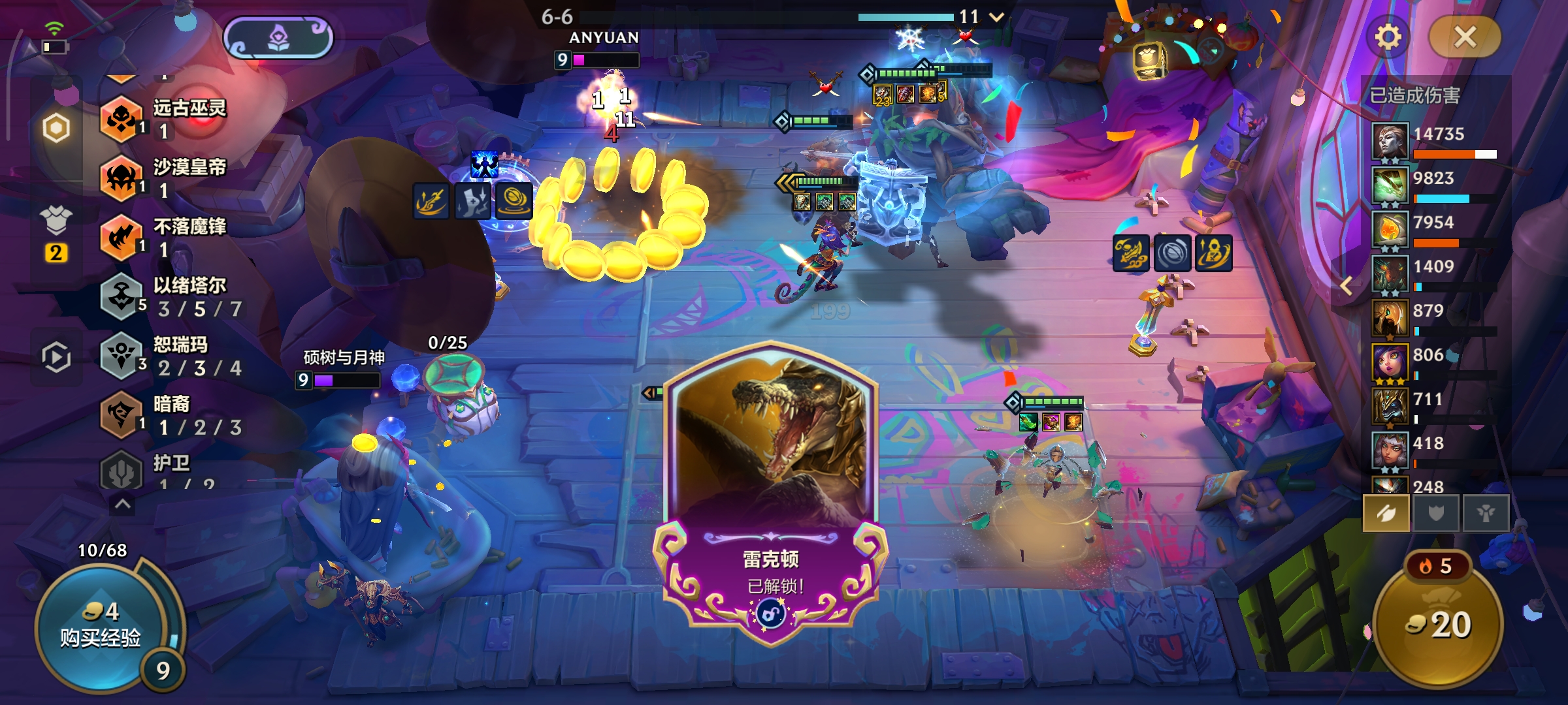 谁懂我这把到底在玩什么

