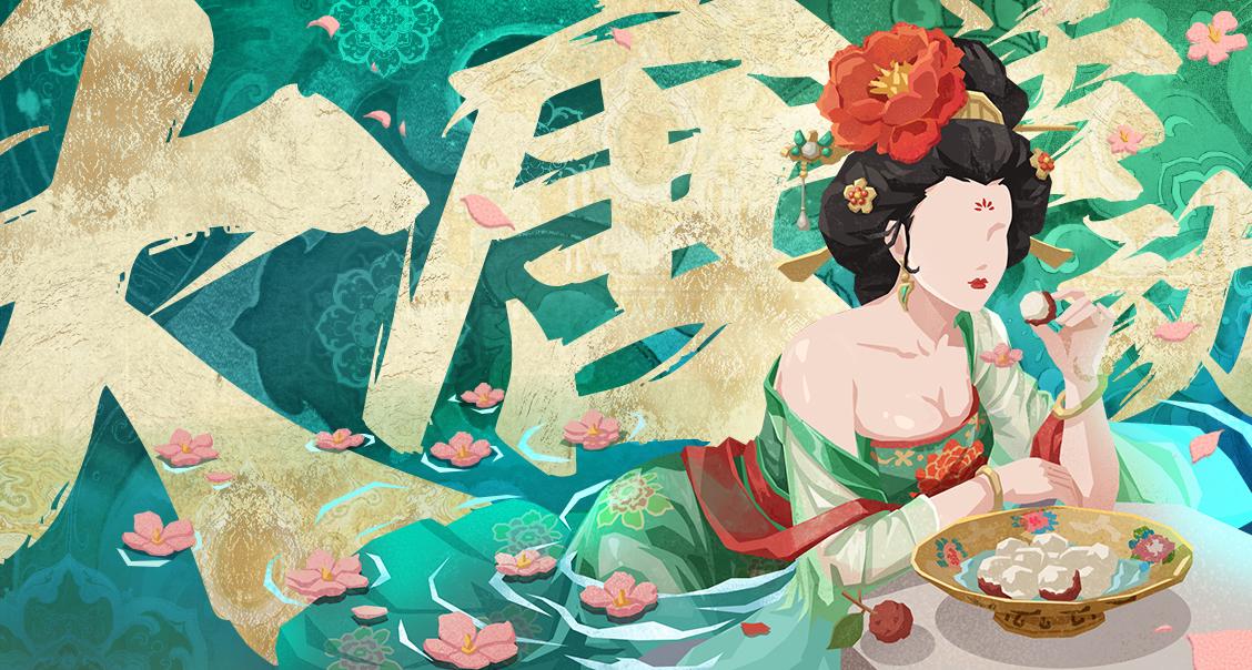 【倒计时5天】天级宝箱、自选卡池、大理寺勘图、新岛屿等上线！—“云想衣裳花想容，春风拂槛露华浓”
