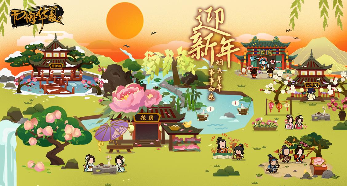 【除夕福利】金马奔腾迎新岁，万家灯火共此时！