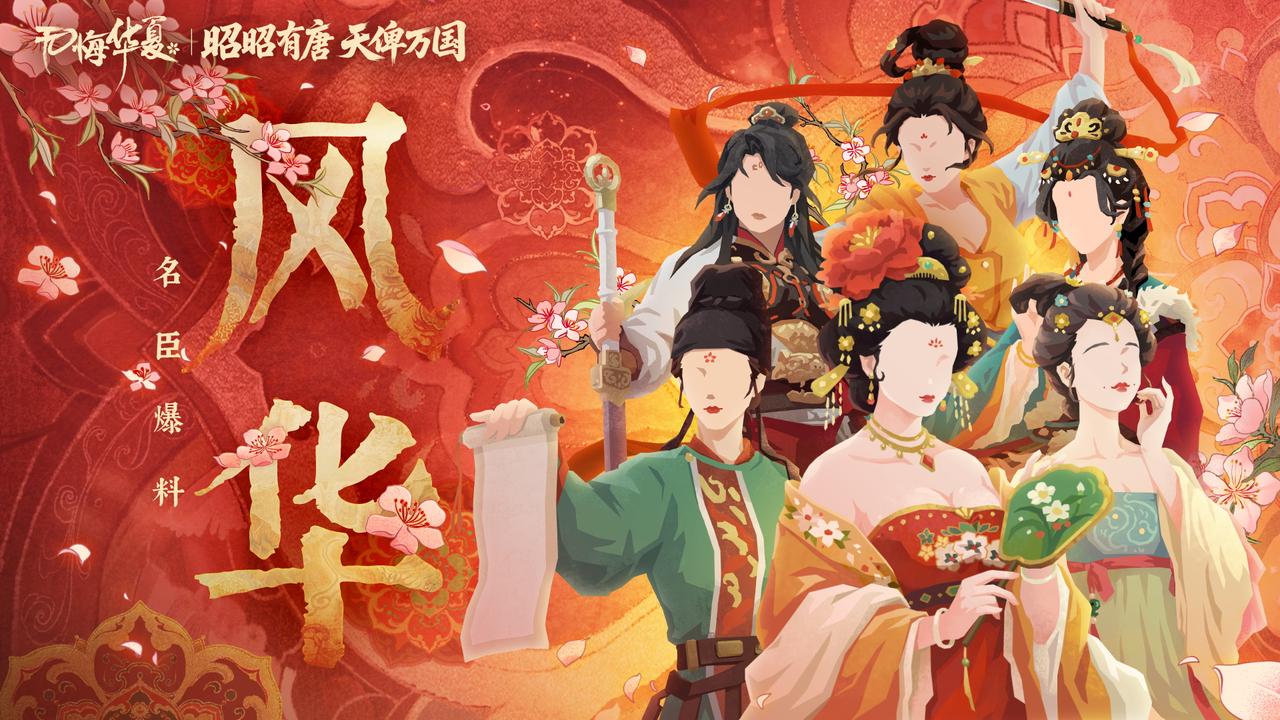 名臣爆料！大唐首发名臣（下）——“群山万壑赴荆门，生长明妃尚有村。”
