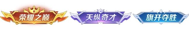【活动预告】组队斗技场明日开启！噬夜魔姬皮肤“炎夏热浪”清爽上线！