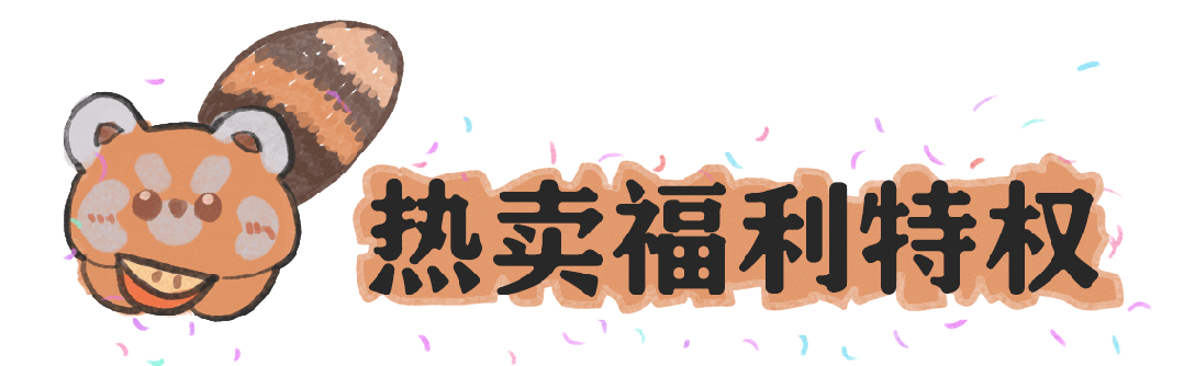 吉时热卖，今日开卖！萌萌手套来御寒，白月光外观超低价！