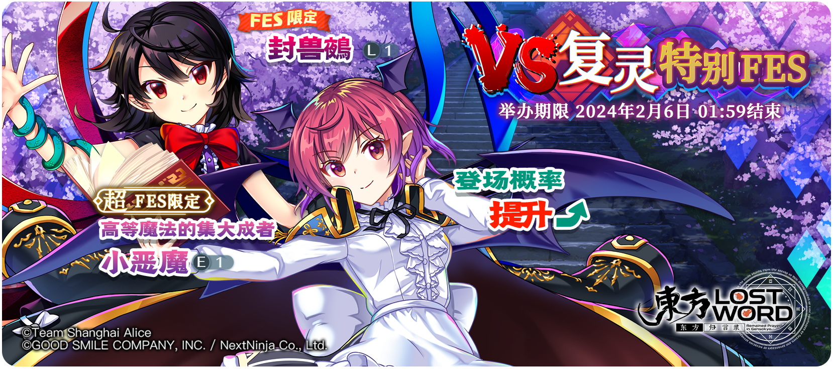 【活动预告】1月30日到2月6日活动预告
