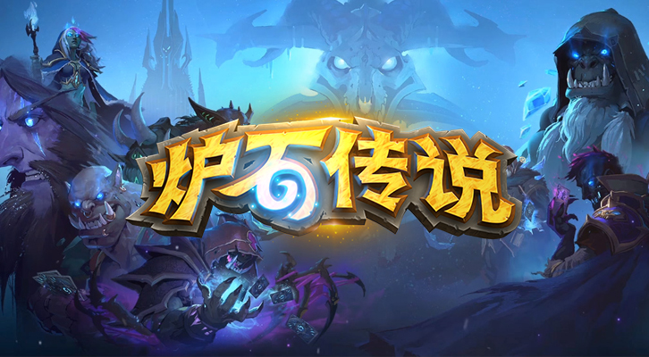 《炉石传说》关于牧师的专家卡组介绍！