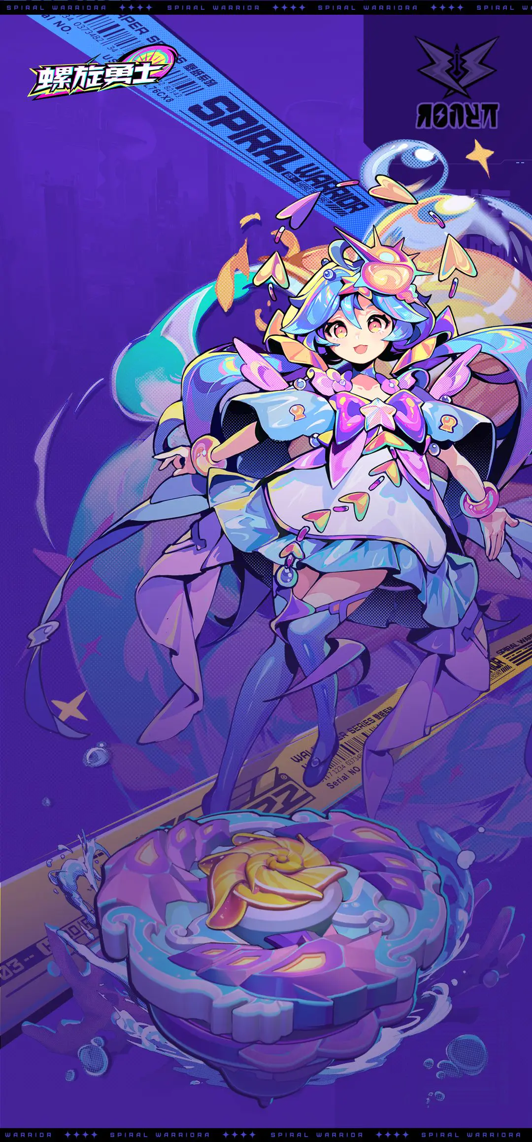 【壁纸分享】深海回响—希诺妮定制壁纸上线