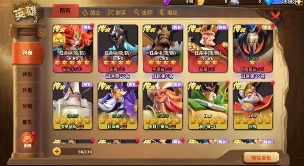 蚁族崛起：坦射组合应该如何搭配阵容？