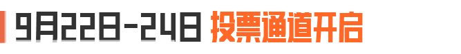 抖暗杯之百万撤离丨选出你心中的“天选”团长！