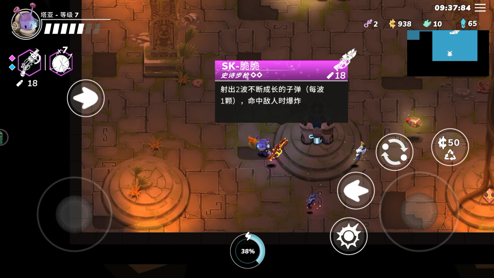 超能武器库 ▎步枪：中近程全能制霸的核心战力