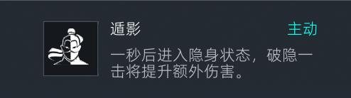 佐佐玄之助角色介绍：来人只问人命贵 道义不催夺命鬼