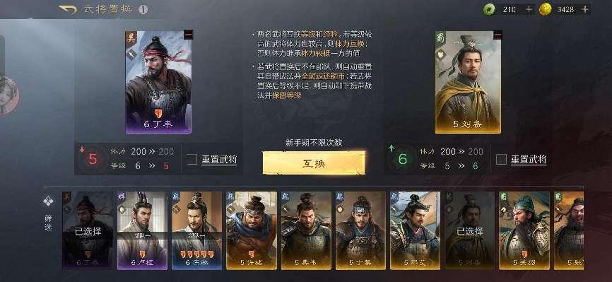 告别入坑劝退！2026年新人友好度最高SLG手游TOP5