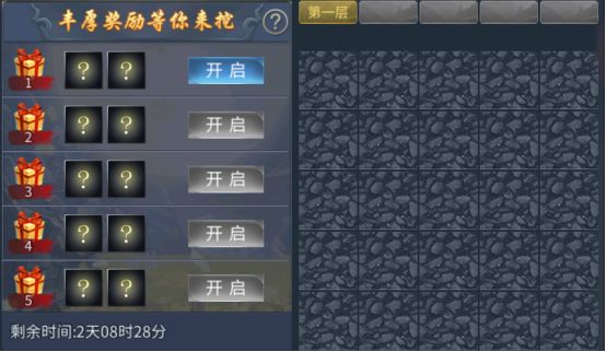 【战棋三国2】限时活动公告