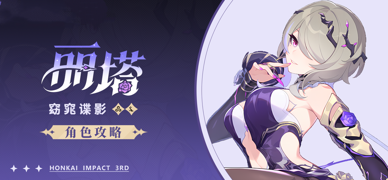 虚数雷C&影环辅助∣特工丽塔从入门到精通