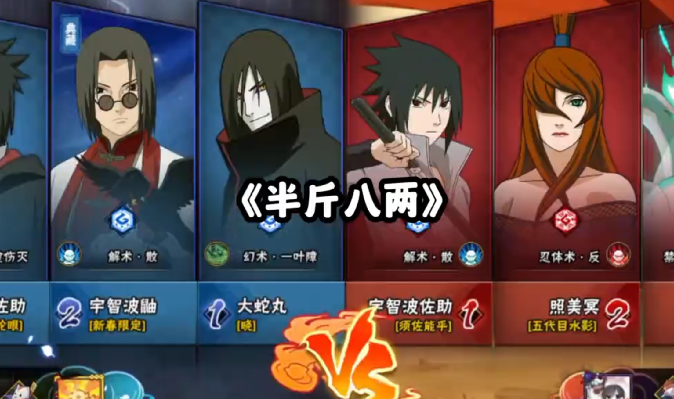 决斗场寻亲栏目