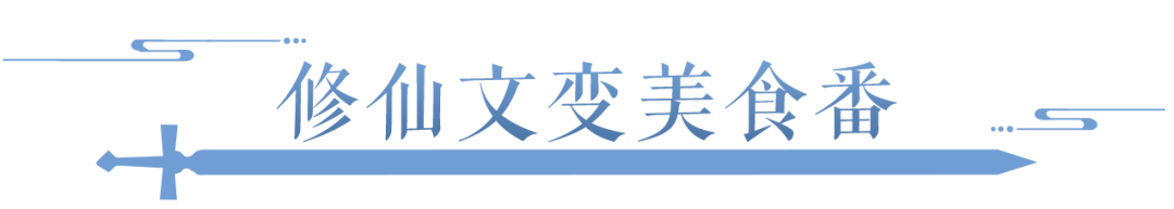 西瓜小屋自带“冰系加成”？手残党“实力”暴涨300%！速冲别等！