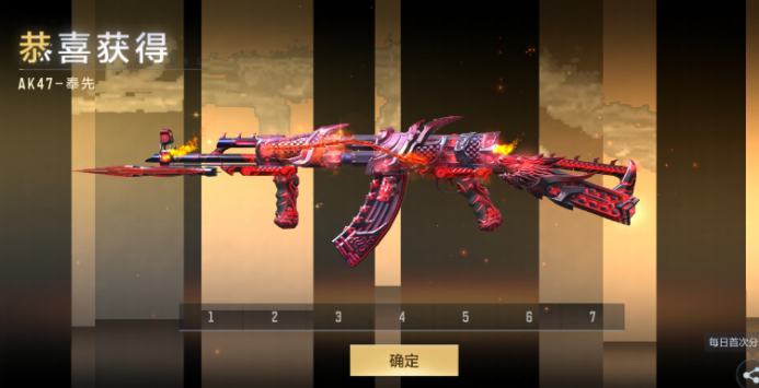 千军万马一将在，探囊取物有何难，人中吕布AK47-奉先强势返场！