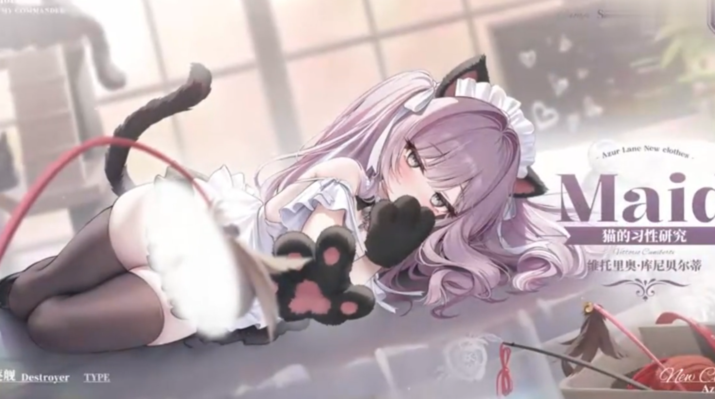 「响彻于天穹之音」主题换装PV