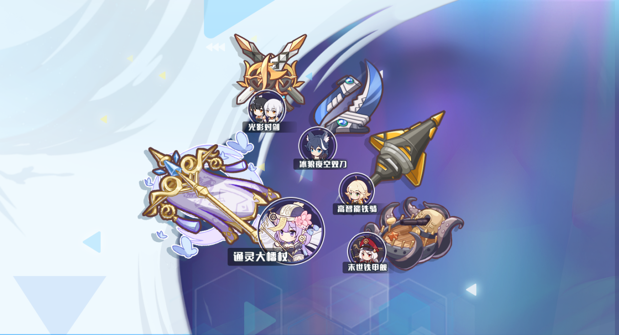 活动公告 | 10月27日~11月2日活动内容
