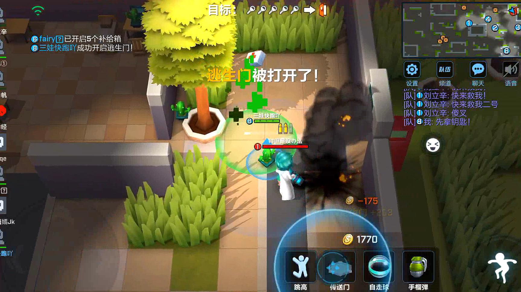 逃跑吧少年：追捕者带枪威胁很大？要了解对手